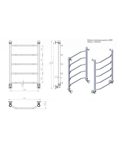 Двин E 80/50 (черный матовый)