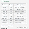 Шкаф распашной Уют Сервис Гарун-К 503.07 (молочный дуб)