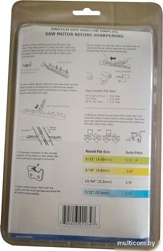 Напильник Farmertec HF10199