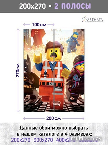 Фотообои Arthata листовые Fotooboi-169 (400x270)