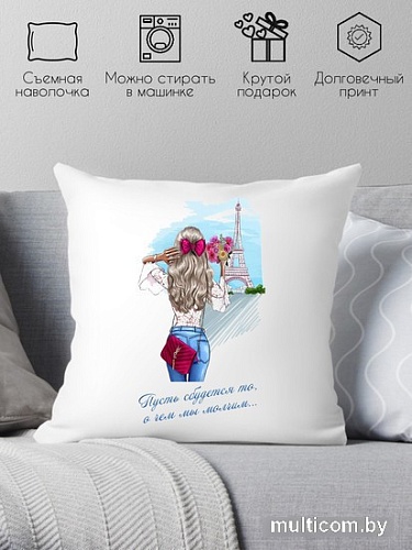 Декоративная подушка Print Style Пусть сбудется то, о чем мечтаем 40х40raz21