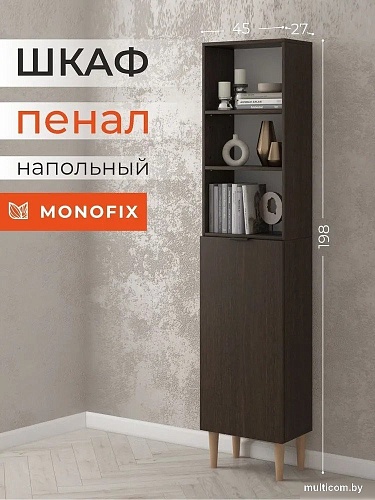 Стеллаж MONOFIX Одос с одной дверцей (венге)