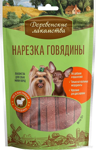 Лакомство для собак Деревенские лакомства Нарезка говядины 3x55 г