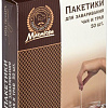 Пакетики для чая Marmiton 17254 (50 шт)