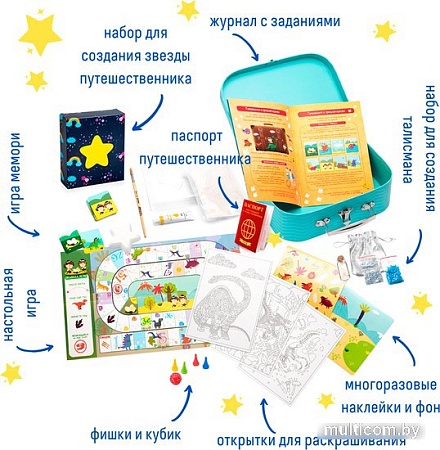 Развивающая игрушка Bumbaram Чемоданчик с развлечениями. Путешествие к динозаврам tr106