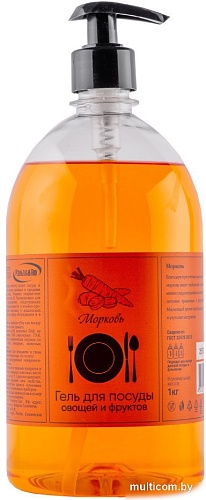 Средство для мытья посуды Результат.Про Морковь (1 л)