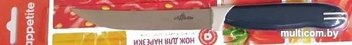 Кухонный нож Appetite Комфорт FK01C-3