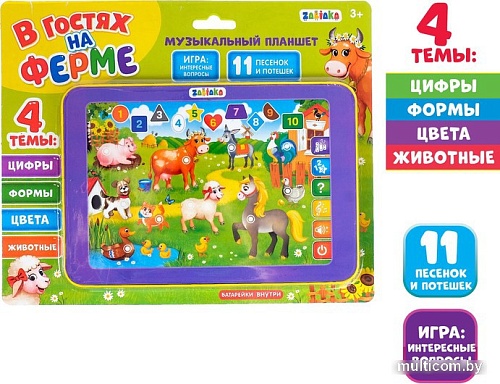 Интерактивный планшет Zabiaka В гостях на ферме 3247080