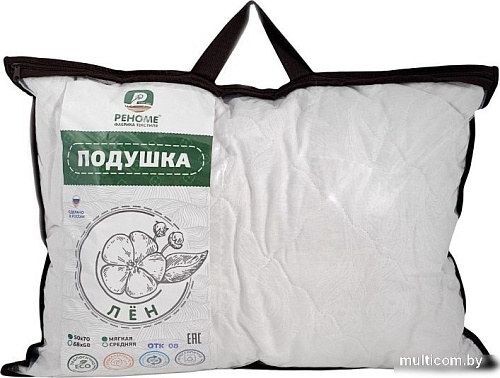 Реноме 50x70 42/108 (лен, заменитель лебяжьего пуха)