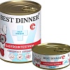 Пресервы Best Dinner Gastro Intestinal VET PROFI Говядина с сердцем (340 г)