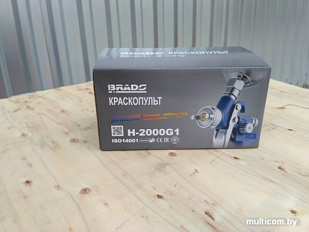 Краскопульт Brado H-2000G1