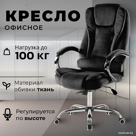 Офисное кресло Mio Tesoro Тероль AF-C7681V (черный)