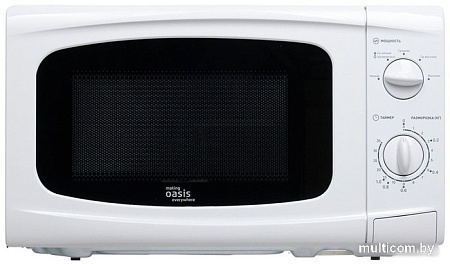 Микроволновая печь Oasis (Making Oasis Everywhere) MW-70UW
