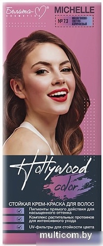 Крем-краска для волос Belita Hollywood Color Michelle 7.3 махагоново-светло-коричневый