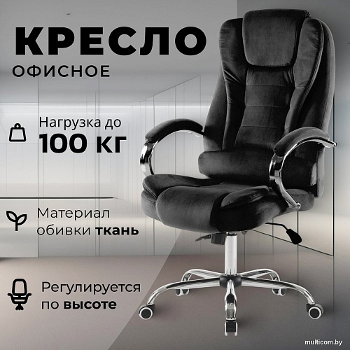 Офисное кресло Mio Tesoro Тероль AF-C7681V (черный)