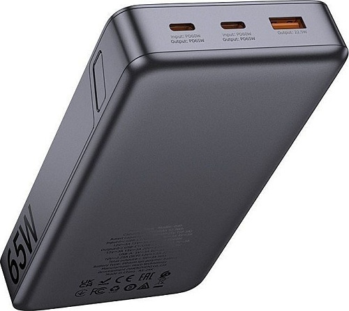 Внешний аккумулятор Hoco Q40 25000mAh (металлик)