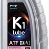 Трансмиссионное масло K1 Lube ATF DX-VI 1л
