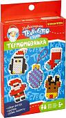 Мозаика/пазл Bondibon Новогодняя термомозаика. Новый год на Полюсе ВВ5204 
