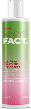 Art&Fact Тоник для лица Lavandula + Aloe V + Echinacea увлажняющий и успокаивающий 150 мл