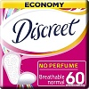 Прокладки ежедневные Discreet Normal Trio (60 шт)