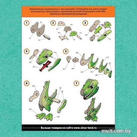 3Д-пазл Лесная мастерская Тиранозавр 9298568