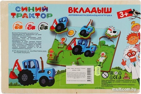 Сортер Буратино Синий трактор STR08