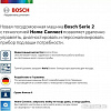 Посудомоечная машина Bosch SMV2IMX1GR