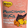 Пресервы Мнямс Максимум вкуса мясное рагу с говядиной и морковью 85 г