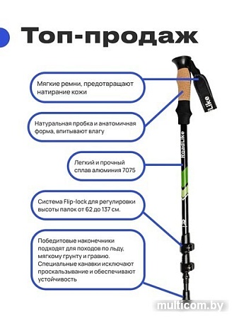 RoadLike 368218 (розовый)
