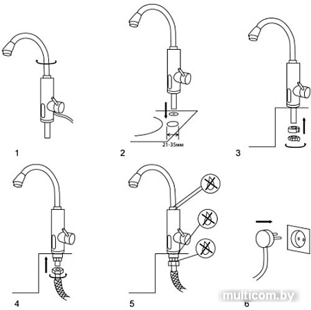 Водонагреватель Atlanta ATH-7427