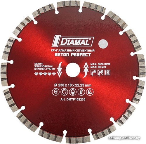 Отрезной диск алмазный Diamal DM1402