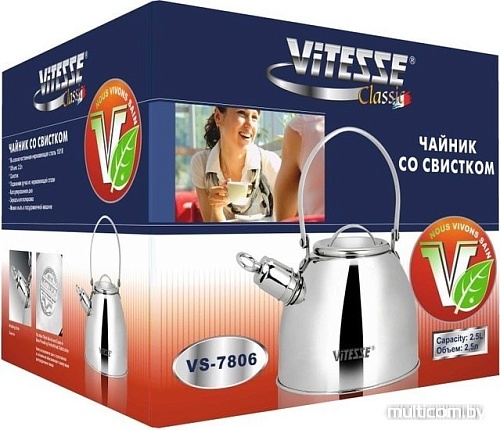 Чайник со свистком Vitesse VS-7806