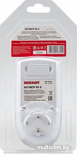 Ваттметр Rexant RX-8