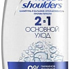 Косметика по уходу за волосами Head &amp; Shoulders Основной уход против перхоти 2 в 1 600 мл