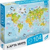 Пазл Dream Makers Карта мира RI1003C