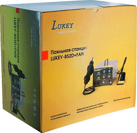 Lukey 852D+Fan