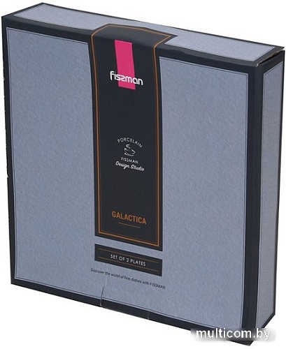 Набор тарелок Fissman Galactica 13630 (2шт)