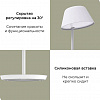Настольная лампа Yeelight Starian LED Bedside Lamp Pro YLCT03YL