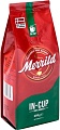 Кофе Merrild In Cup молотый 250 г