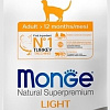 Сухой корм для кошек Monge Light Turkey 1.5 кг