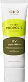 CKD Green Propolis All-Mild Sun SPF50+ PA++++ (40 мл)