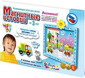 Магнитная доска Десятое королевство Магнитные истории 01665