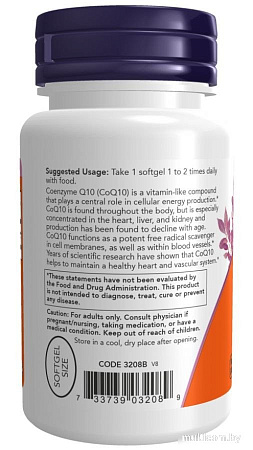 Витамины, минералы Now Foods CoQ10 100 мг (50 капсул)