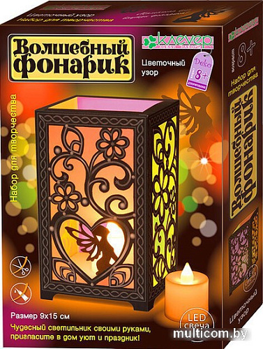 Набор для создания поделок/игрушек Клеvер Цветочный узор. Фонарик АБ 42-563