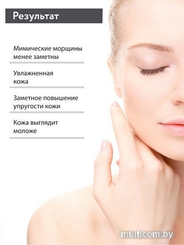 Aravia Сыворотка Professional Myo Relax-Serum с пептидами 50 мл