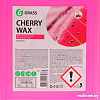 Grass Воск Cherry Wax 5кг 138101