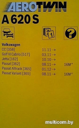 Bosch L+R 600mm/475mm 3397007620