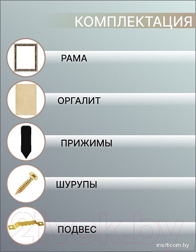 Фоторамка Декарт 40x50 8Л2873 (бежевый с золотом)
