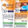 Средства для загара, автозагар Belita Крем-экран солнцезащитный для чувствительных участков SPF 50+