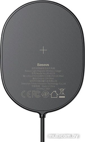 Беспроводное зарядное Baseus WXQJ-01